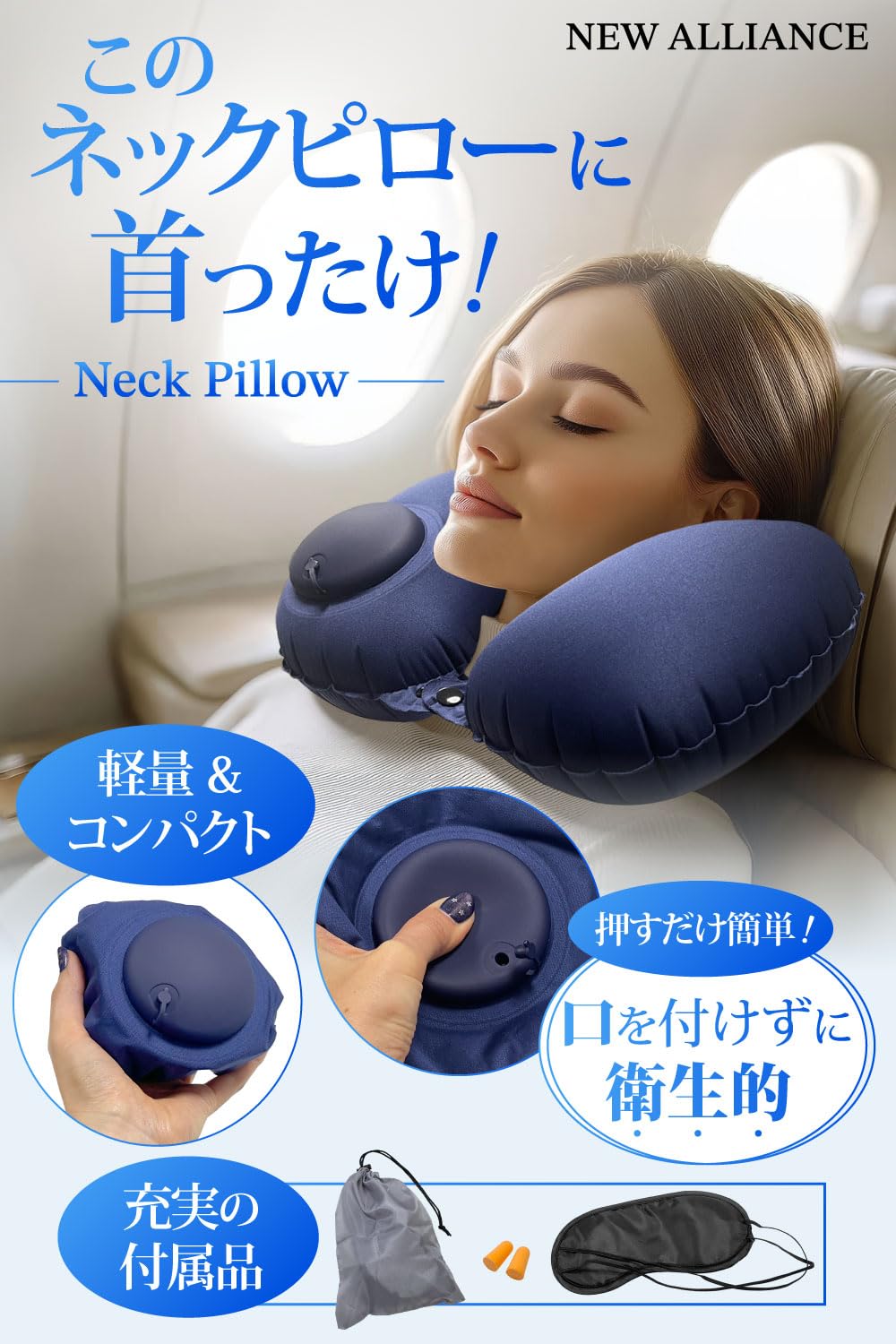 Amazon｜ネックピロー 【楽に寝付けるネックピローx圧倒的に